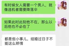 东丰诚信社会事务调查服务公司,全面覆盖客户需求的服务